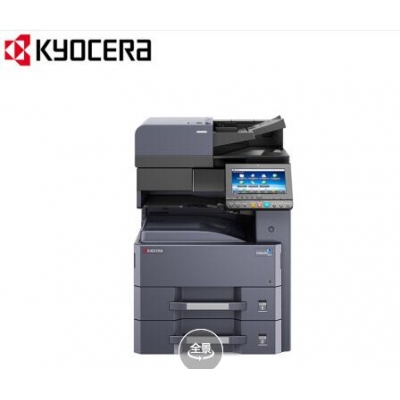 京瓷 (Kyocera) TASKalfa 3212i A3黑白多功能数码复合机 标配含输稿器