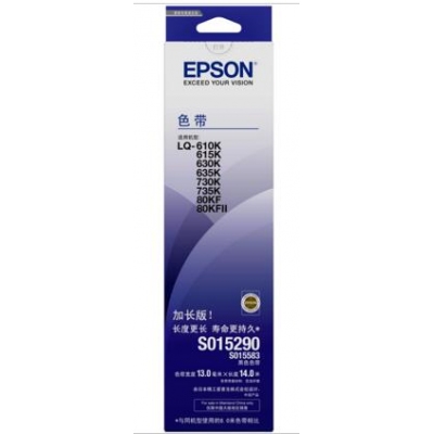 爱普生（Epson）LQ630K/C13S015583 黑色色带架