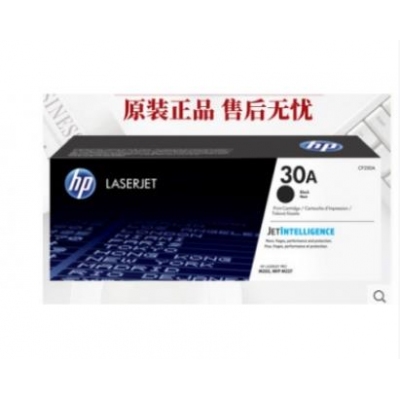 原装惠普CF230A粉盒