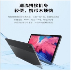 联想平板电脑小新pad