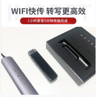 科大讯飞H1pro录音笔 32G
