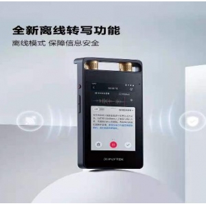 科大讯飞SR502录音笔