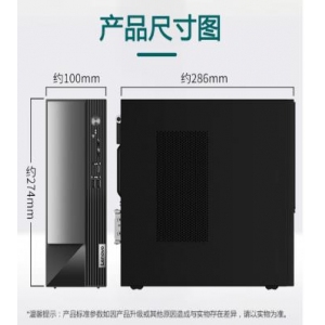 联想扬天M4000Q
