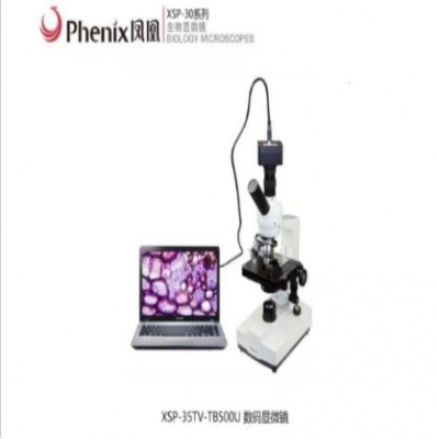 凤凰数码显微镜xsp-35tv-tb500u